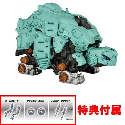 特典 公式改造武器パーツ 付属 ZOIDS ゾイドワイルド ZW05 ガノンタス