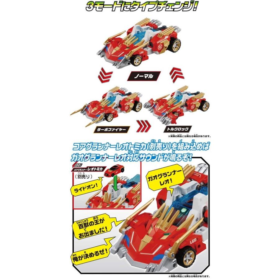 特典 非売品トミカ トヨタ EX7 金メッキバージョン付属トミカ絆合体