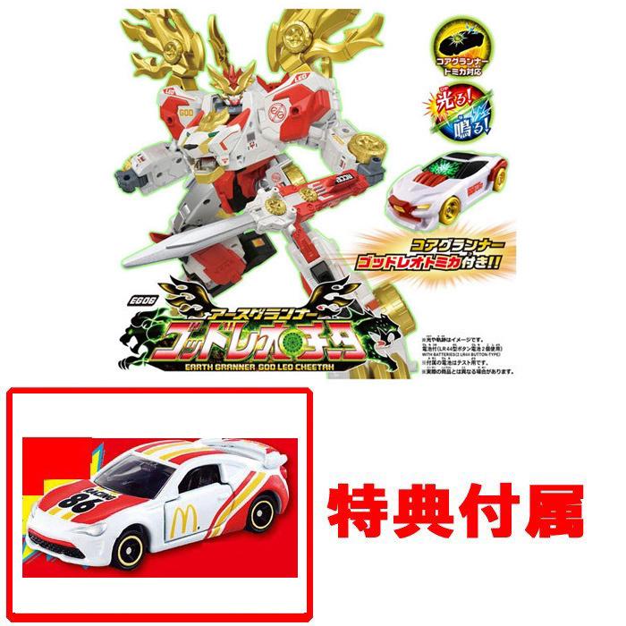 特典 非売品トミカ トヨタ86 マクドナルドレーシングカー付属