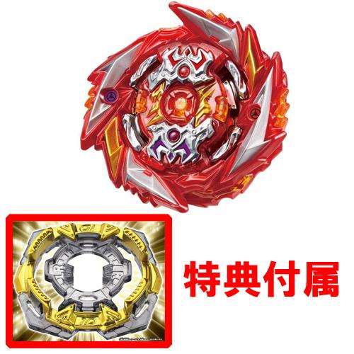 特典 1Dシャーシ ブラックVer.付属 ベイブレード ベイブレードバースト