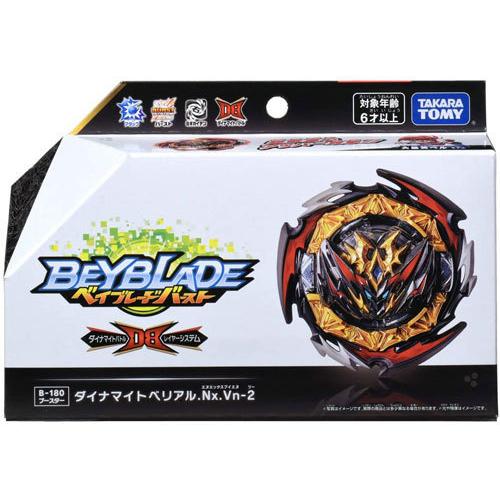 【新品未組立品】ベイブレード　マンタダイバー　オリジナルカラー ✓ NEW Takara Tomy Beyblade X BX-00 Beyblade 25th