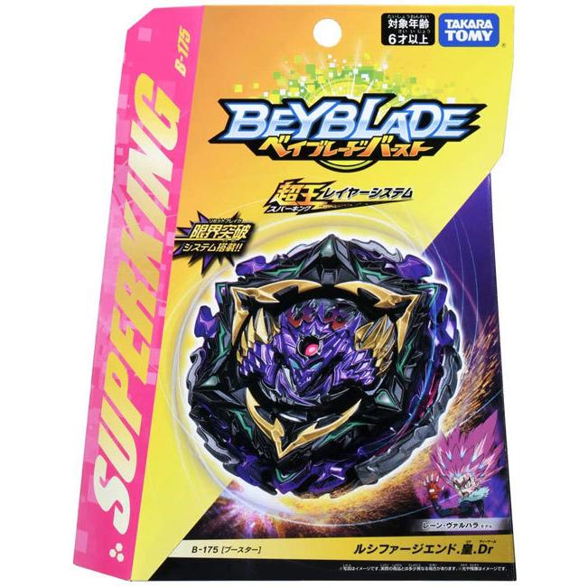 特典 ゼットアキレスレイヤー 聖剣Ver.付属 ベイブレード ベイブレード