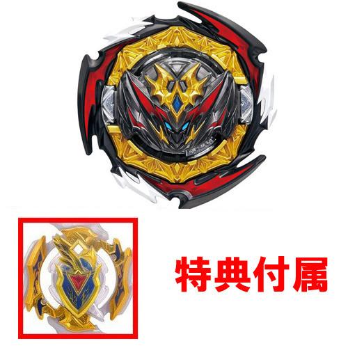 特典 ゼットアキレスレイヤー 聖剣Ver.付属 ベイブレード ベイブレード
