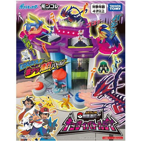 特典 モンコレ 大きなモンスターボール 付属 ポケットモンスター モンコレ 無限連打 キョダイバトルタワー 2105toku314 ユウセイ堂ヤフーショッピング店 通販 Yahoo ショッピング