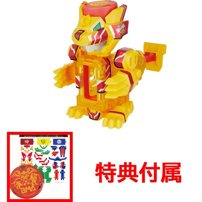 特典 シール&キャップ 付 キャップ革命 ボトルマン BOT-55 デカビタ