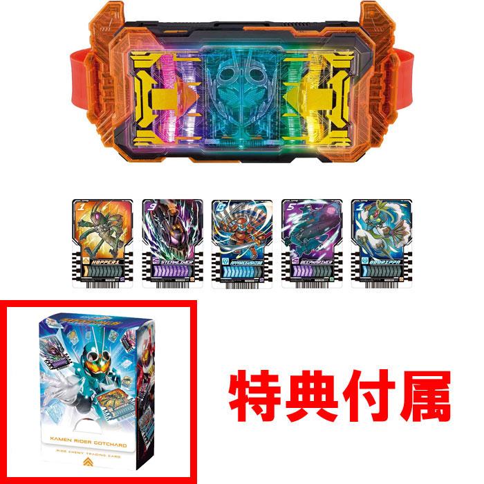 新品未開封 ガッチャードライバー ライドケミートレカ 変身ベルトガヴ セット 特典 ライドケミートレカSPケース 付属 仮面ライダーガッチャード 変身