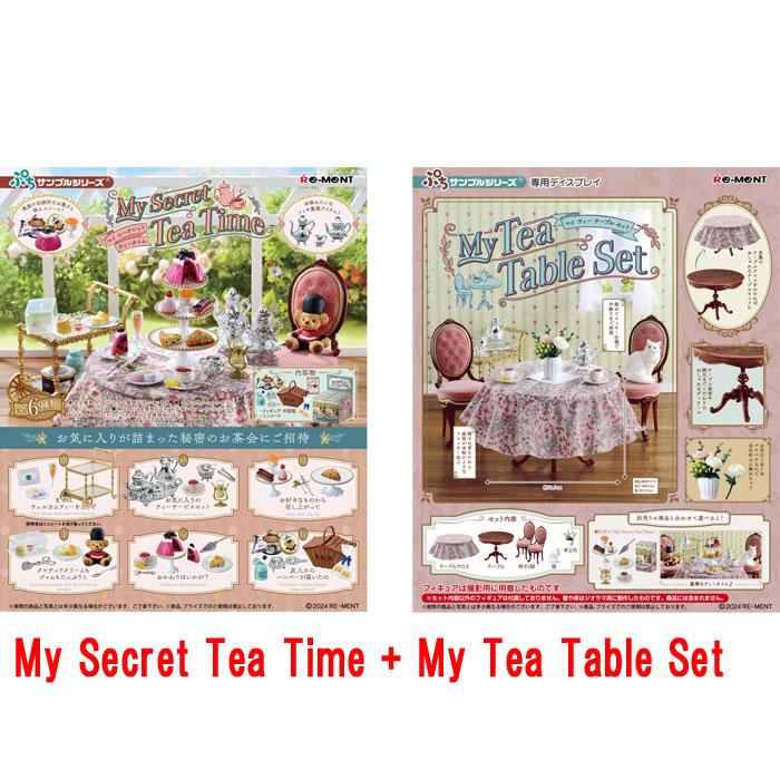 リーメント ぷちサンプルシリーズ My Secret Tea Time BOX 全6種 リーメント ぷちサンプルシリーズ My Secret Tea Time BOX 全6種
