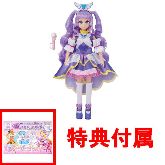 おまけ プリキュアガイド 付 ひろがるスカイ！プリキュア プリキュア