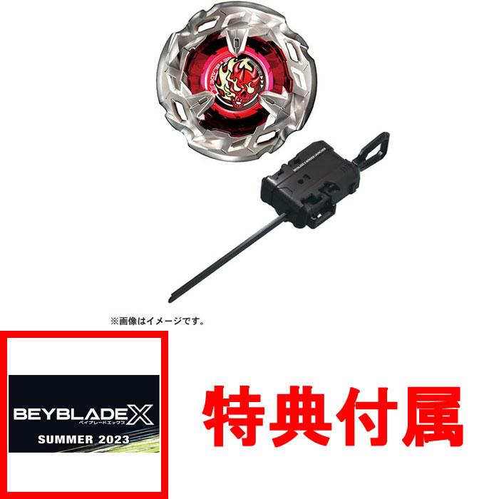 特典ステッカー付属 ベイブレードX BEYBLADE X BX-02 スターター