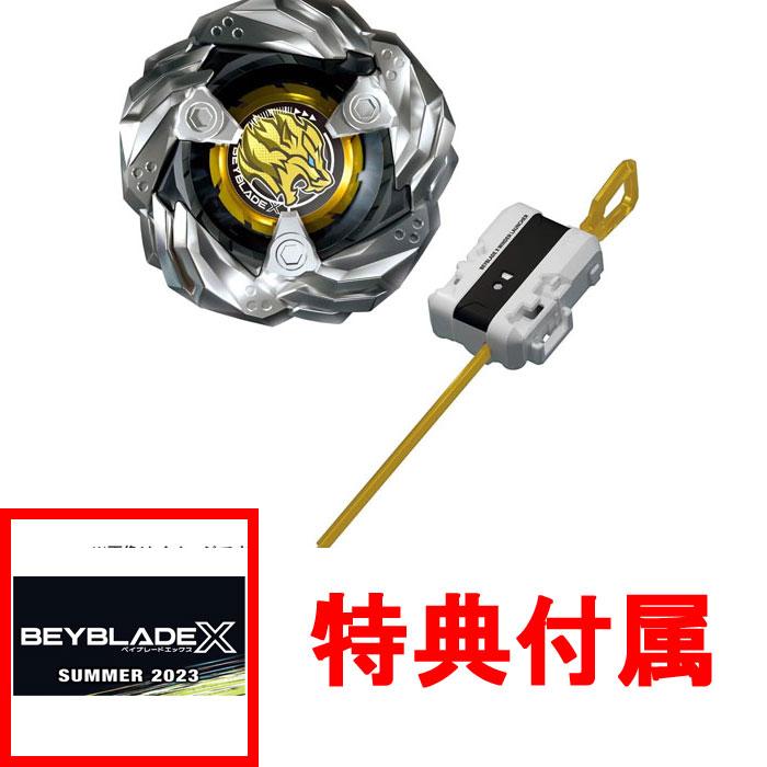 特典ステッカー付属 ベイブレードX BEYBLADE X BX-15 スターター
