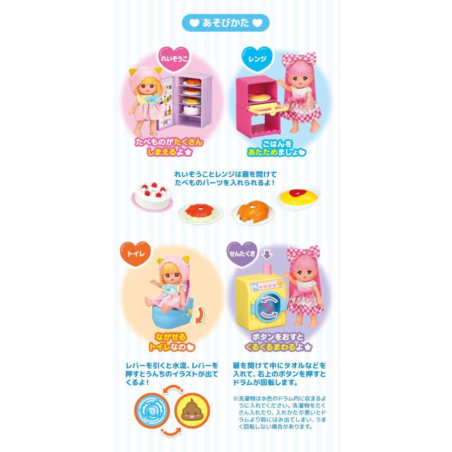 あけちゃん専用おまとめ ポケメル】ひろげてあそぼ！カードでしんだん ポケメルクリニック