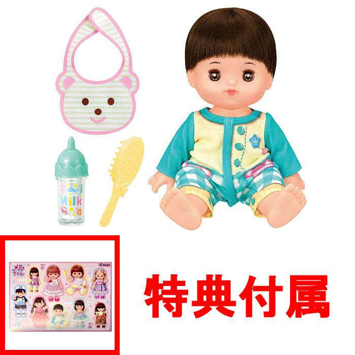 メルちゃんセット　おまけ付き　最終価格。 Amazon | 【Amazon.co.jp限定】パイロット メルちゃん入門セット(お