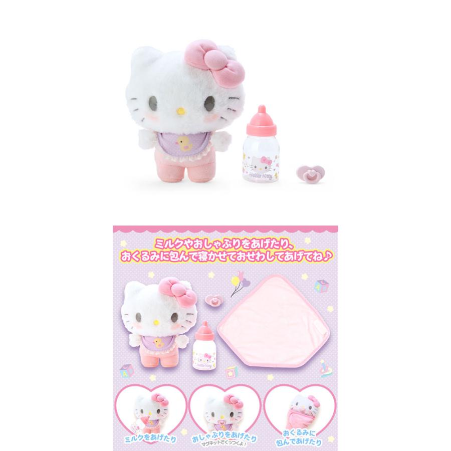 ラッピング無料! サンリオ ハローキティ ぬいぐるみおせわセット +