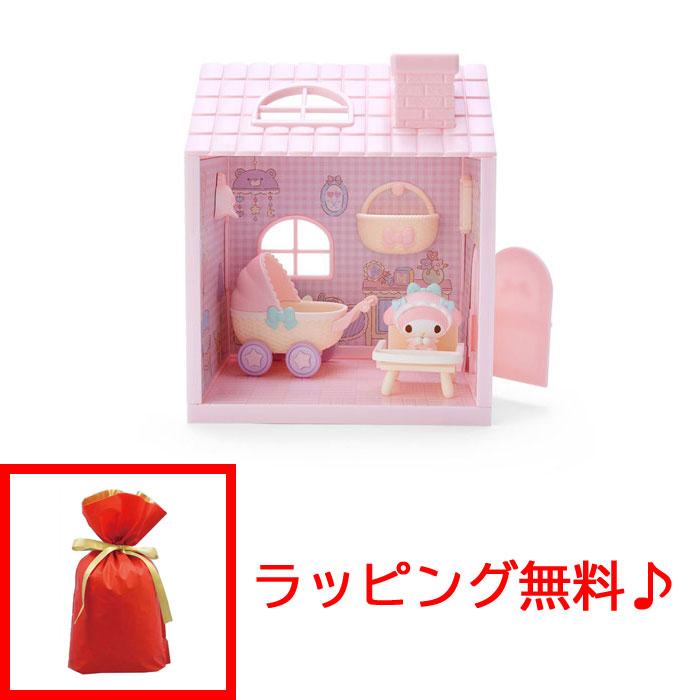 ラッピング無料! サンリオ マイメロディ ドールハウス 563943