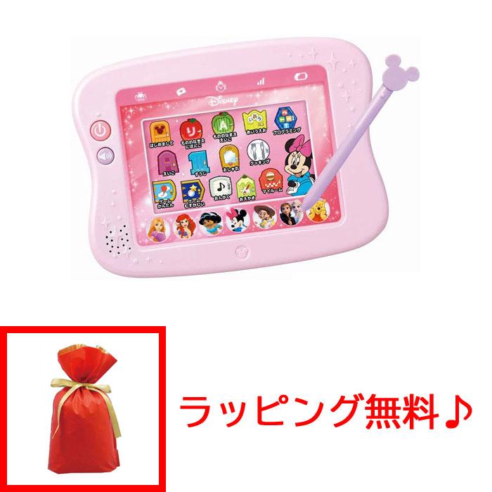 ラッピング無料! ディズニーキャラクターズ できた！がひろがる