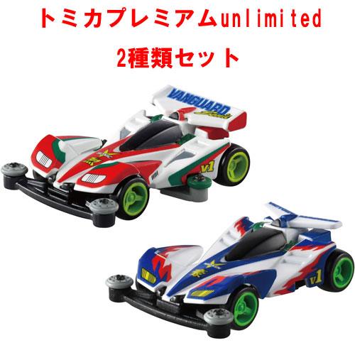 トミカプレミアム unlimited 爆走兄弟レッツ＆ゴー!! ミニ四駆 2