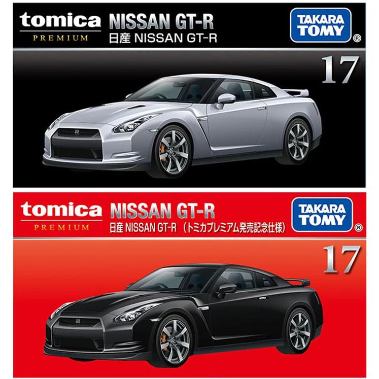 トミカプレミアム 2点セット No.17 日産 NISSAN GT-R 発売記念 トミカプレミアム 2点セット No.17 日産 NISSAN GT-R 発売記念