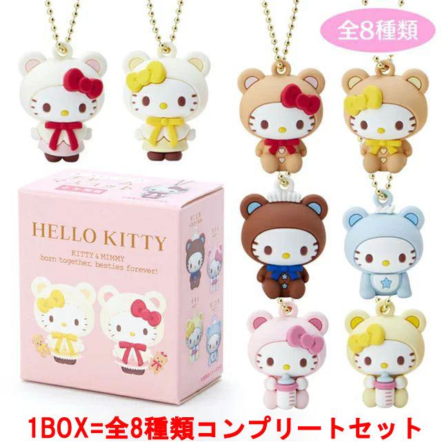1BOX=8個セット] サンリオキャラクターズ ハローキティ シークレット