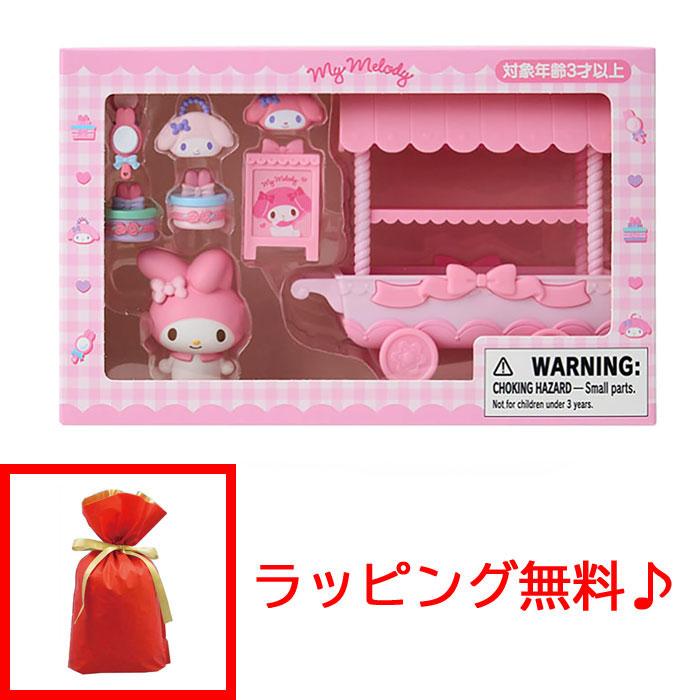 ラッピング無料!サンリオ ドール＆ワゴン マイメロディ ドールハウス