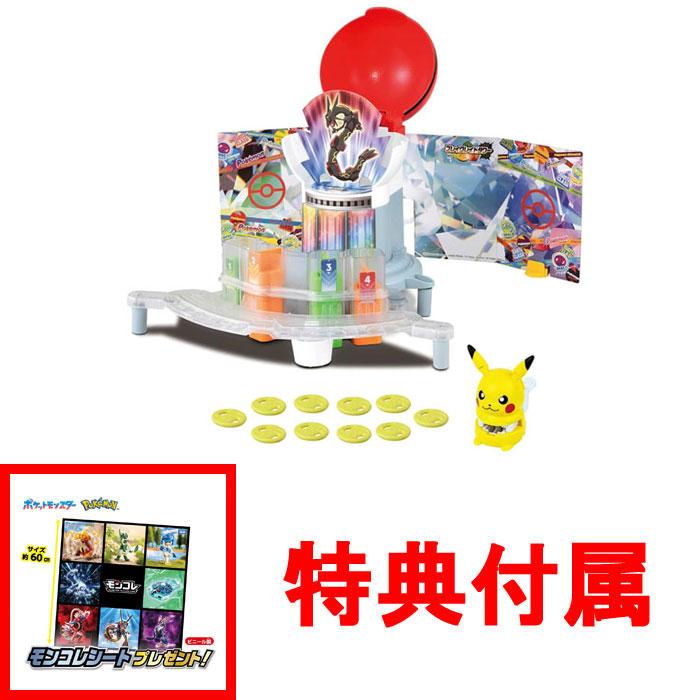 特典 モンコレシート 付属 ポケットモンスター ポケモンアルティ 特典 モンコレシート 付属 ポケットモンスター ポケモンアルティ