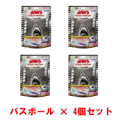 4個セット] びっくらたまご お風呂シアター JAWS 〜恐怖MAXエンタメ
