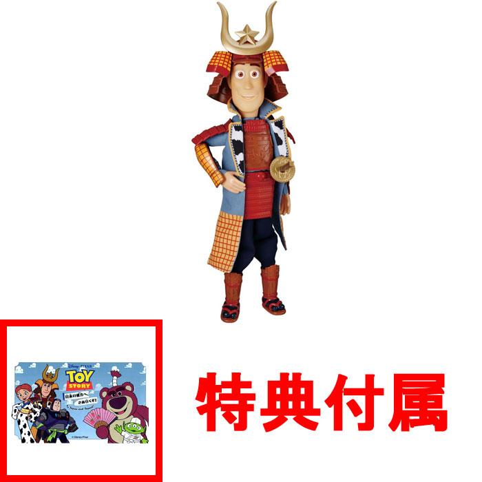 特典 ステッカー 付属 トイ・ストーリー 30周年 リアルサイズ