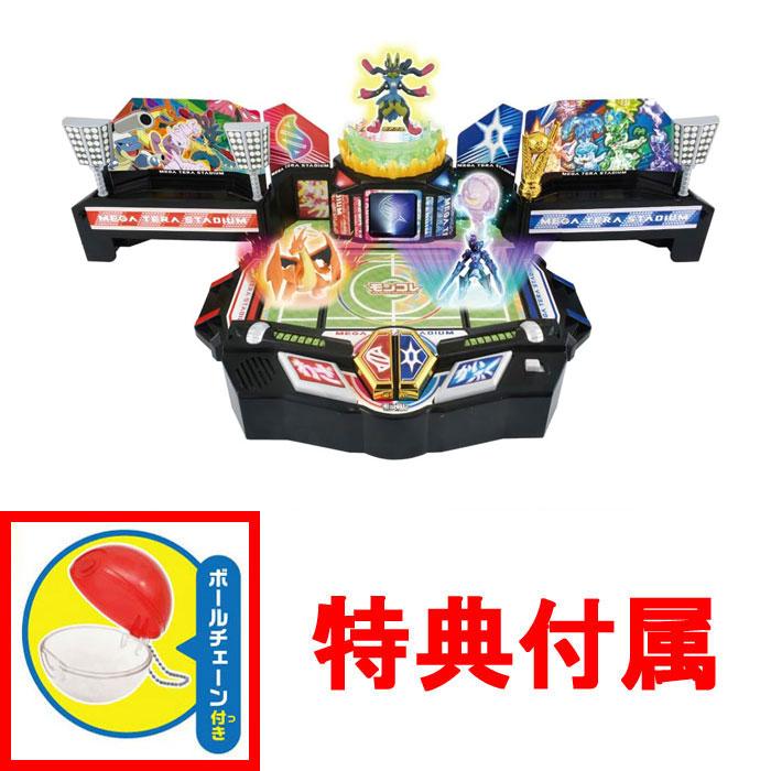特典 モンスターボール クリアVer.付属 ポケットモンスター モンコレ