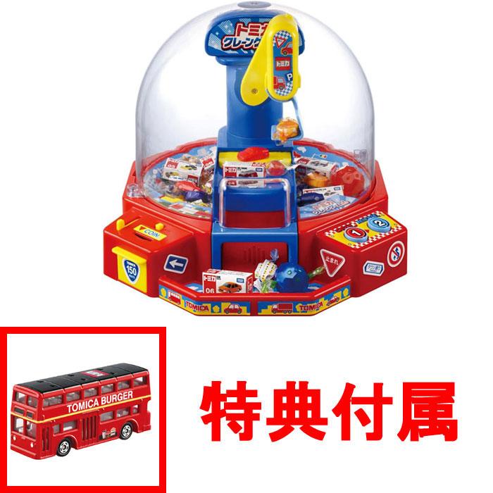 特典 ロンドンバスパーティ仕様 付 トミカ クレーンゲーム : ユウセイ