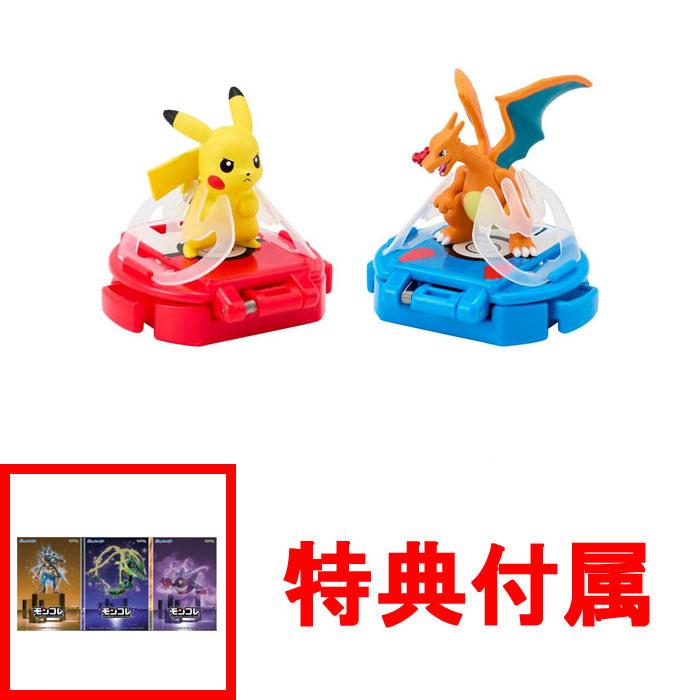 特典 メガシンカプレート 付属 ポケットモンスター ポケモン モンコレ
