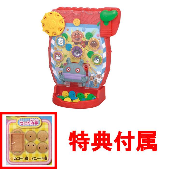 おまけ パンとかごセット 付属 メダルがじゃらじゃら！だだんだんが