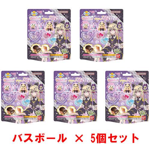 5個セット] びっくらたまご 名探偵プリキュア！ プリキュアプリティ