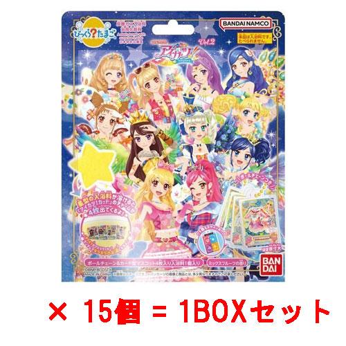 15個セット=1BOX] びっくらたまご アイカツ！ vol.2 入浴剤 バスボム