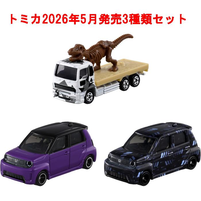 6月20日発売予定 トミカ 3点セット No.19 ホンダ Super-ONE 初回版
