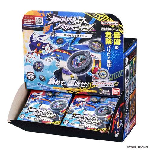 バリバ　30個逆転バリバリバース 1BOX=30個入り] 逆転バリバリバース バリバコイン 第3転〜最凶を貪る者