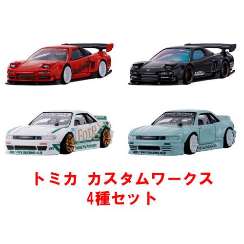 トミカ カスタムワークス 4点セット tomica custom works RD26 BK26