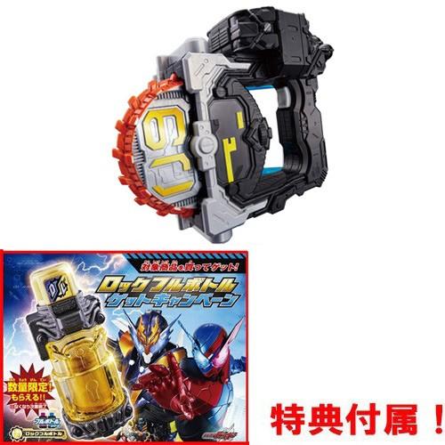 おまけ特典 ロックフルボトル 付属 仮面ライダージオウ 裂風削烈 おまけ特典 ロックフルボトル 付属 仮面ライダージオウ 裂風削烈