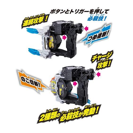 おまけ特典 ロックフルボトル 付属 仮面ライダージオウ 裂風削烈 DX