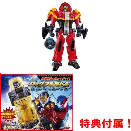おまけ特典 ロックフルボトル 付属 仮面ライダージオウ ライドウォッチ