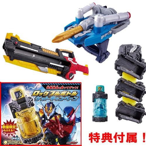 ※希少品！オマケ付き※　ビルドセット　フルボトルバスター　フルボトルセット　他 Amazon | 仮面ライダービルド 究極豪成 DXフルボトルバスター
