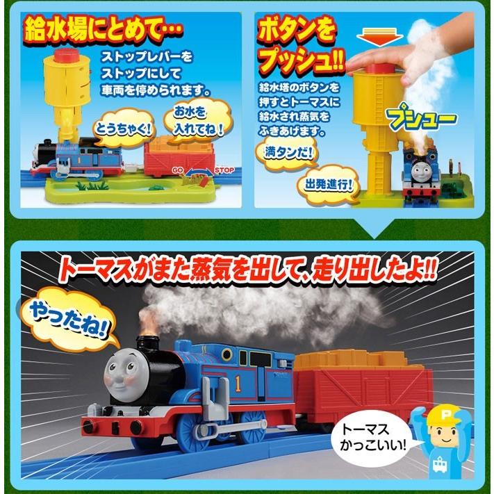 特典:アニバーサリー貨車 第2弾 付属 プラレール きかんしゃトーマス
