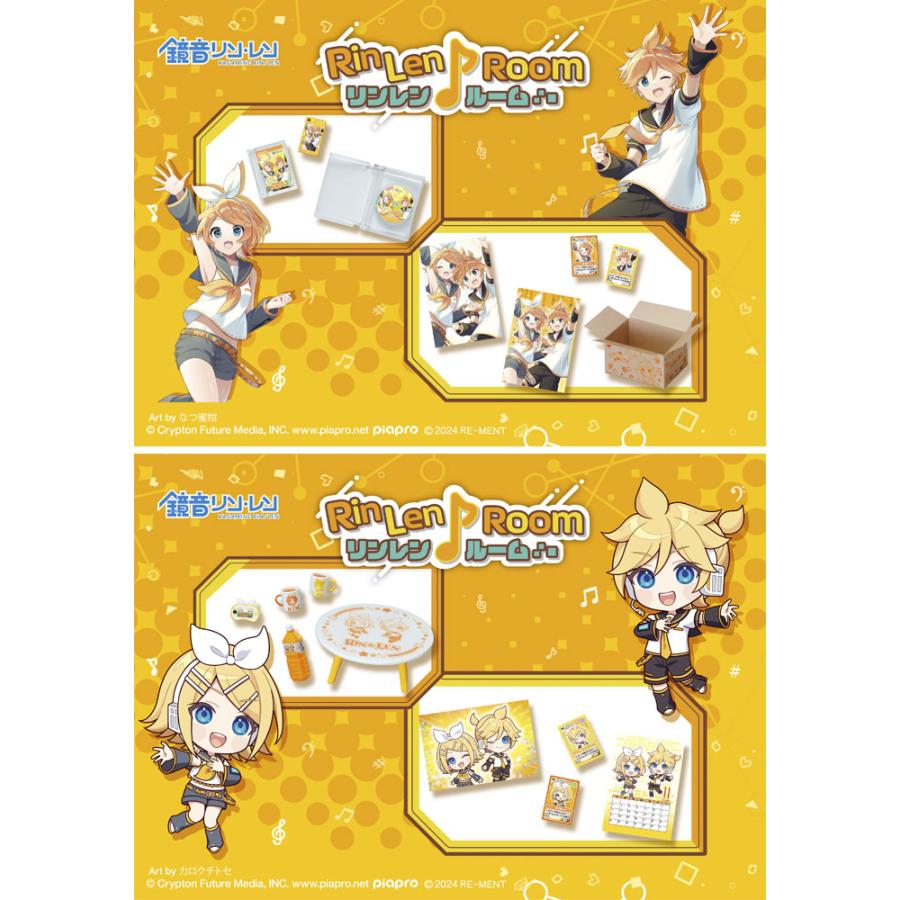 リーメント 初音ミクシリーズ リンレン♪ルーム BOX 全6種セット リーメント 初音ミクシリーズ リンレン♪ルーム BOX 全6種セット