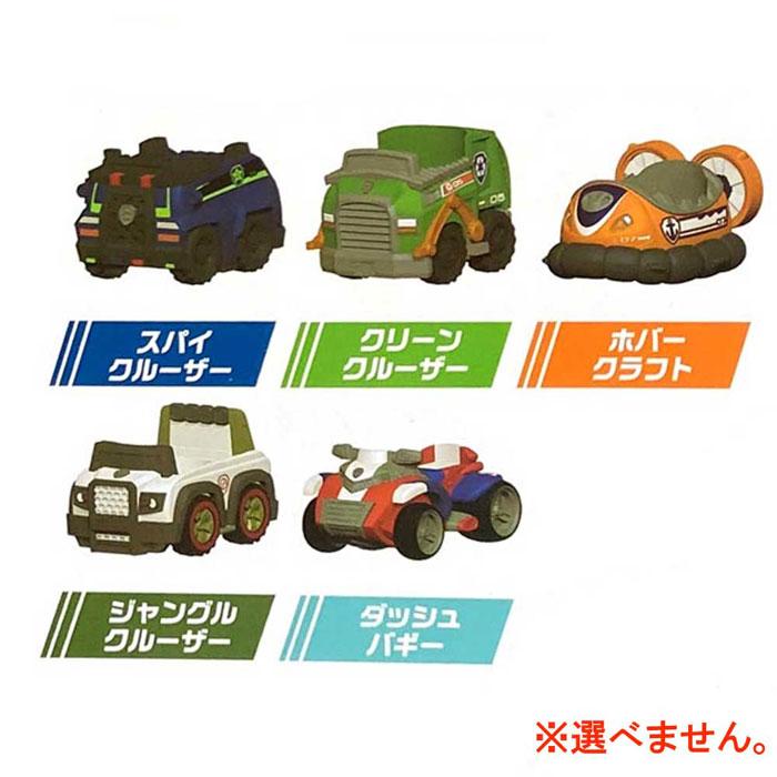 パウ・パトロール ビークル 乗り物 バスボール vol.2 BATH BALL 入浴剤