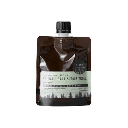 SIONA サウナ＆ソルトスクラブ トライアル ウッドランド お試し用 120g