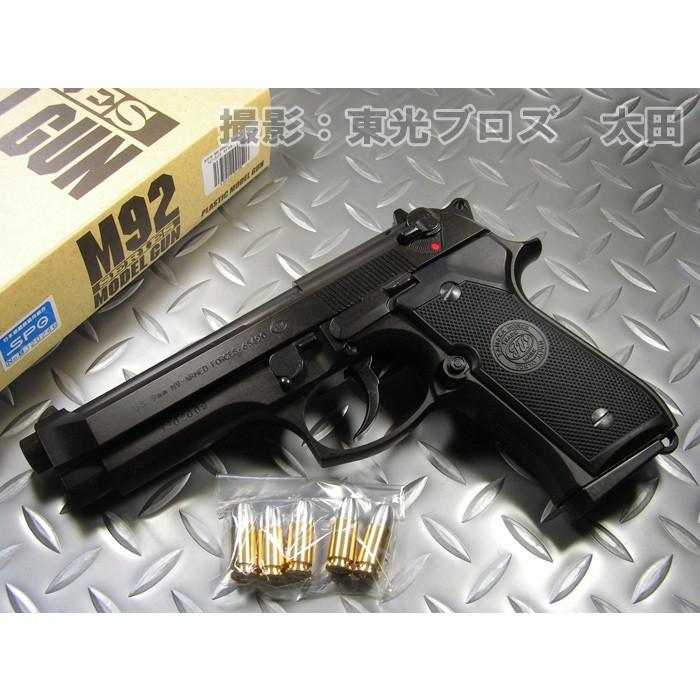 送料無料! タナカ 発火モデルガン U.S.M9 ARMED FORCES 送料無料! タナカ 発火モデルガン U.S.M9 ARMED FORCES