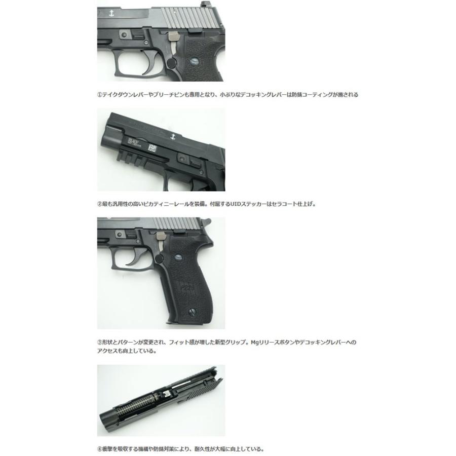 タナカ 発火モデルガン SIG P226 Mk25 EVO2 エボリューション2