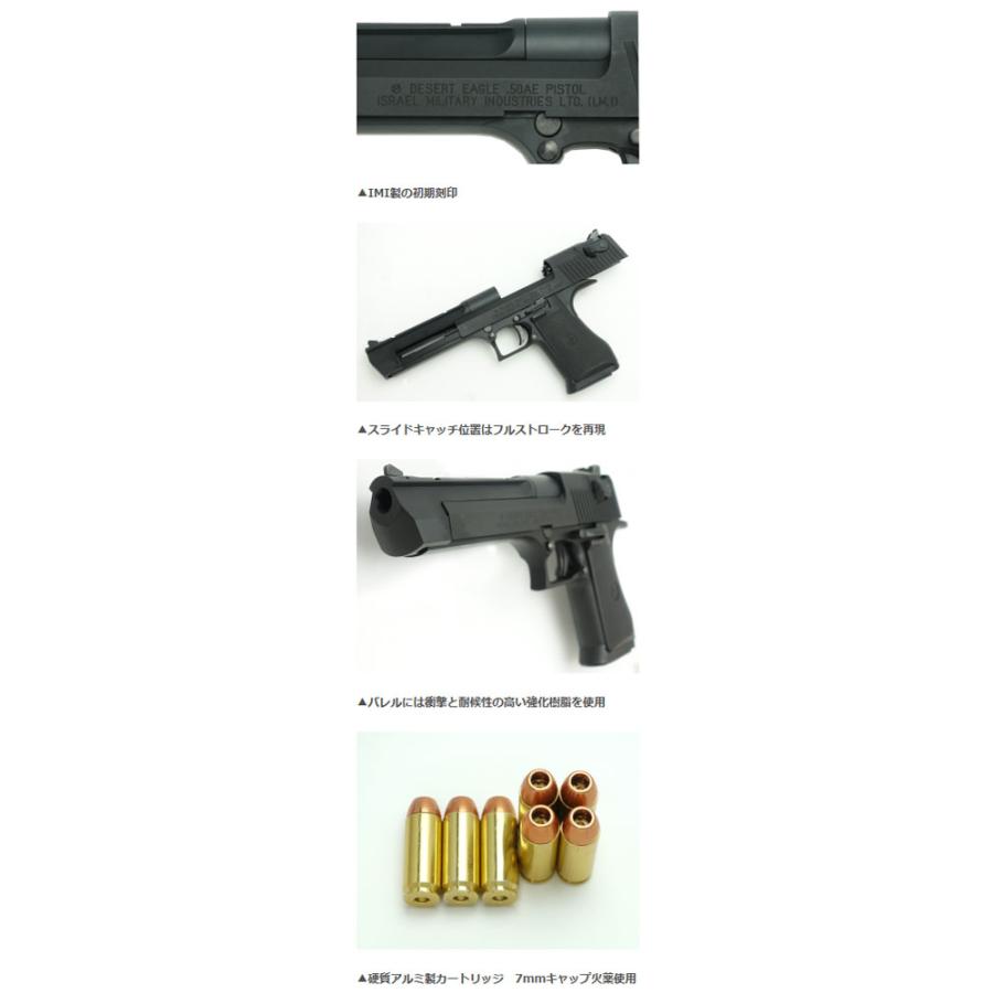 タナカ 発火モデルガン デザートイーグル Desert Eagle .50AE
