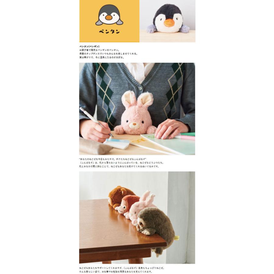ふんばるず レギュラー Regular ぬいぐるみ ペンギン Penguin Lサイズ