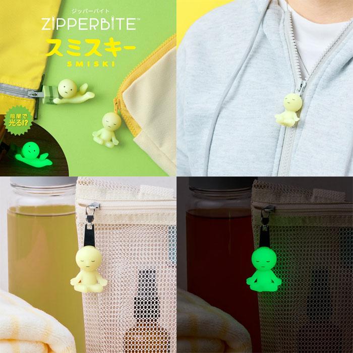 ZIPPERBITE SMISKI ジッパーバイト スミスキー ハススキー : ユウセイ