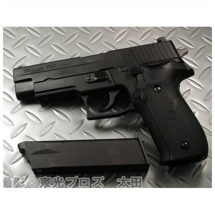 KSC SIG P226R ヘヴィーウエイトHOGUE社製グリップ付き