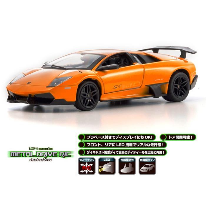 オレンジ ランボルギーニ ラジコンボディ メタルドライブ ラジコンカー 1/24スケール ランボルギーニ